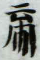HDIC-KTBS-T1_016_B33
