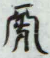 HDIC-KTBS-T1_016_B41_3