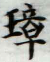 HDIC-KTBS-T1_023_A42