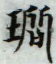 HDIC-KTBS-T1_027_A11