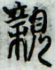 HDIC-KTBS-T2_003_B51