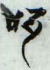HDIC-KTBS-T2_008_B51
