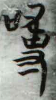 HDIC-KTBS-T2_010_A11