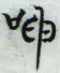 HDIC-KTBS-T2_014_B21