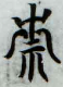 HDIC-KTBS-T4_001_B32