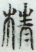HDIC-KTBS-T4_005_B21