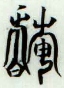 HDIC-KTBS-T5_002_B51