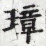 HDIC-SYP-a008b104