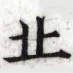 HDIC-SYP-a019a041