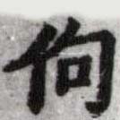 HDIC-SYP-a027a014