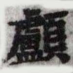 HDIC-SYP-a037b013
