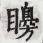 HDIC-SYP-a042a011