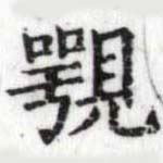 HDIC-SYP-a046b021