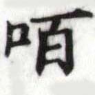 HDIC-SYP-a051b022