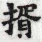 HDIC-SYP-a060a081