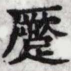 HDIC-SYP-a066a084