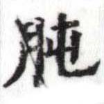 HDIC-SYP-a070a032
