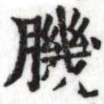 HDIC-SYP-a070a033