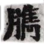 HDIC-SYP-a071a083