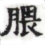 HDIC-SYP-a072a021