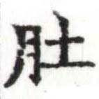 HDIC-SYP-a072b044