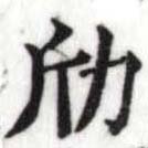 HDIC-SYP-a074b093