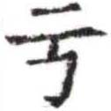 HDIC-SYP-a088a071