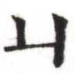 HDIC-SYP-a088b071