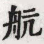 HDIC-SYP-b070a034