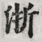 HDIC-SYP-b070b102