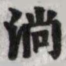 HDIC-SYP-b079a095