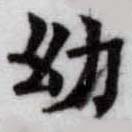 HDIC-SYP-c005a042