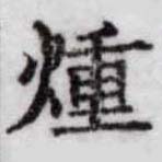 HDIC-SYP-c008a093