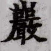 HDIC-SYP-c012b024