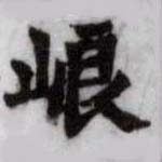 HDIC-SYP-c013a021