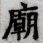 HDIC-SYP-c015b033
