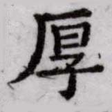 HDIC-SYP-c016b095