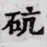 HDIC-SYP-c018a074