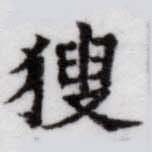 HDIC-SYP-c027a072