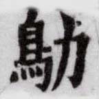 HDIC-SYP-c037a031