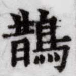 HDIC-SYP-c037b085