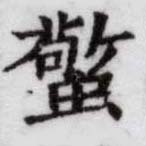HDIC-SYP-c043b061