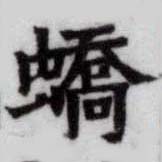 HDIC-SYP-c044a071