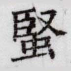 HDIC-SYP-c044b045
