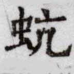 HDIC-SYP-c045a022