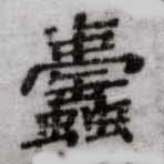 HDIC-SYP-c046b094