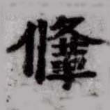 HDIC-SYP-c054a077