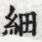 HDIC-SYP-c056a036