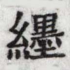 HDIC-SYP-c057b067