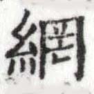 HDIC-SYP-c058b041